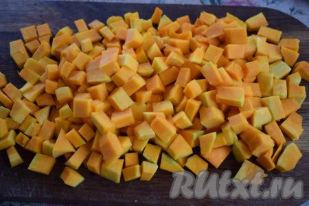 Нарезаем тыкву на мелкие кубики.
