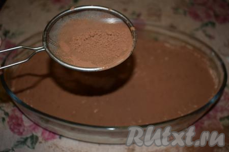 Какао насыпаем в ситечко и посыпаем им наш тирамису.