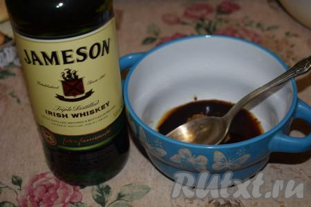 Кофе (я использовала растворимый кофе, но лучше сварить свежемолотый) завариваем 150 мл кипящей воды, по желанию, добавляем в него коньяк (или виски) - это придаст интересную нотку десерту.