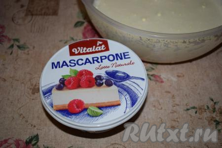 Берём охлаждённый маскарпоне (сыр в такой упаковке использовала я, вы можете взять любой маскарпоне&nbsp;хорошего качества).