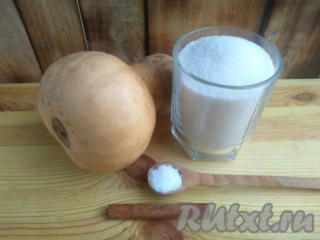 Подготовить ингредиенты для приготовления цукатов из тыквы с лимонной кислотой.