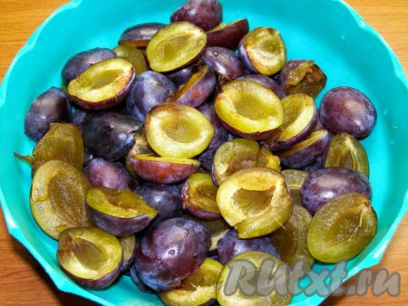 Сливы моем. Каждую сливу разрезаем пополам вдоль бороздки и вынимаем косточку.