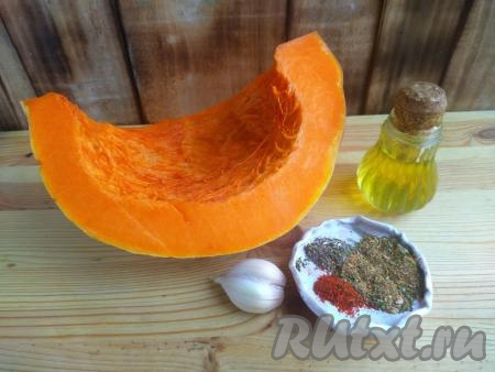 Подготовить ингредиенты для запекания кусочков тыквы с чесноком в духовке.