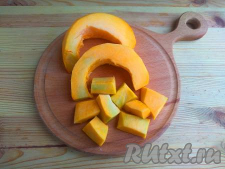 350 грамм тыквы, очищенной от семечек и кожуры, нарезать на ломтики толщиной 1 см. Получившиеся ломтики нарезать на небольшие кусочки одинакового размера.