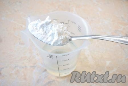 В отдельном стакане растворите крахмал в 200 мл холодной воды.