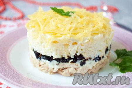 Вкусный салат из курицы с&nbsp;сыром и черносливом готов, он станет прекрасным украшением любого стола!