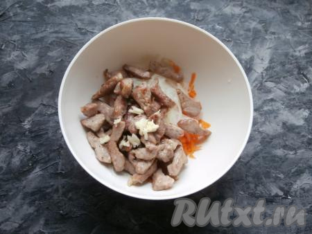 Обжарить мясо, немного посолив и поперчив, на среднем огне до лёгкой румяности со всех сторон и готовности. Шейная часть свинины будет готова быстро (примерно, через 5-6 минут), ну а если другая часть свинины, то жарить нужно подольше (до готовности). Свинину остудить и добавить в салат вместе с мелко нарезанным чесноком.