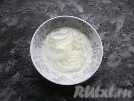 Луковицу очистить, нарезать тонкими перьями, залить кипятком и оставить на 5 минут.