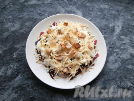 Сыр натереть на средней (или мелкой) тёрке и посыпать им салат. Украсить салатик сверху любыми сухариками (можно взять домашние, а можно магазинные, лучше со вкусом сыра).