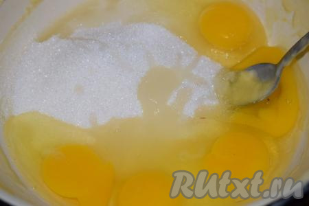 Для замешивания теста возьмём глубокую миску и разобьём в неё яйца, добавим сахар и соль.