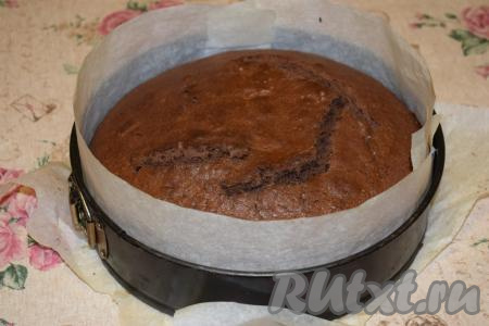 Достаём корж из духовки и даём ему остыть в течение 5-7&nbsp;минут. Затем аккуратно извлекаем его из формы и убираем пергамент.