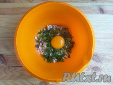 Добавить сырое яйцо, затем посолить и поперчить по вкусу.