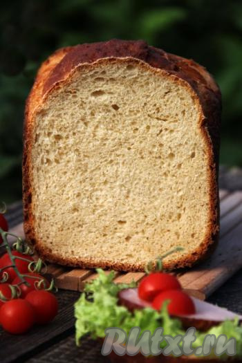 Нарезать вкусный хлеб на кусочки и подать к столу. Посмотрите, каким пористым, пышным, красивым в разрезе получился хлебушек, приготовленный с добавлением творога в хлебопечке!