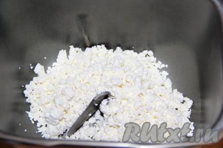 В ведёрко хлебопечки выложить творог.