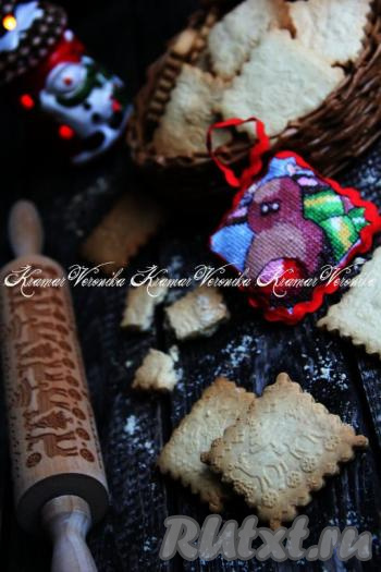 Готовую выпечку переложить на тарелку, дать немного остыть и подать к столу. Уверена, нежное, тающее во рту, рассыпчатое песочное печенье, приготовленное с добавлением крахмала, придётся вам по вкусу!