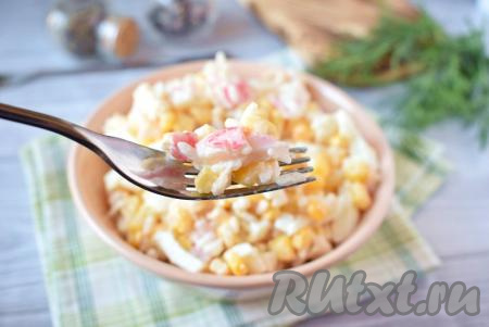 Переложите в салатник и подавайте нежный, сытный и яркий крабовый салат с кукурузой, рисом и яйцами к столу! Уверена, вкус этого салатика многим придётся по вкусу!