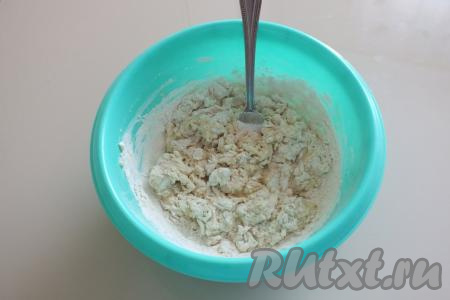 Всыпьте частями муку. Сначала перемешивайте вилкой, когда станет трудно перемешивать, месите руками.