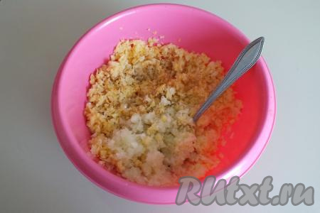 В миске смешайте измельчённые лук и картофель, добавьте 2 столовые ложки растительного масла, посолите и поперчите по вкусу, перемешайте и начинка для вареников готова.