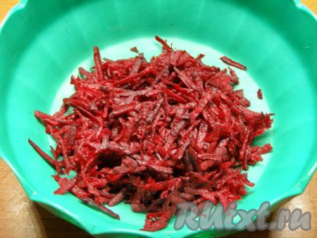 Свеклу моем, очищаем от кожуры и натираем на крупной тёрке.