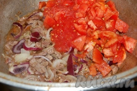 Помидоры добавить к мясу с луком и тушить 1,5 часа, изредка помешивая.