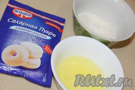 Подготовить продукты для приготовления меренг на соломке.