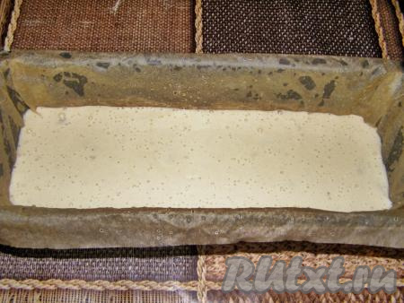 Застилаем форму для выпечки кекса пекарской бумагой, слегка смочив её холодной водой. Выливаем в форму тесто.