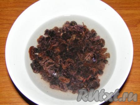 Сначала перебираем изюм и тщательно его промываем. Если изюм сухой, то его нужно замочить, примерно, минут на 30 в горячей кипячёной воде.