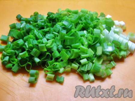 Зелёный лук моем и тоже мелко нарезаем.