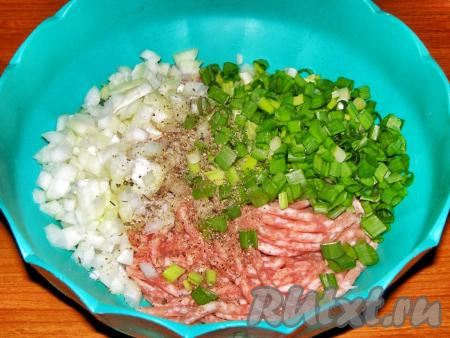 Свинину перекручиваем на мясорубке, перекладываем фарш в миску, добавляем репчатый и зелёный лук, соль (я добавила адыгейскую) и чёрный свежемолотый перец. Тщательно перемешиваем фарш руками.