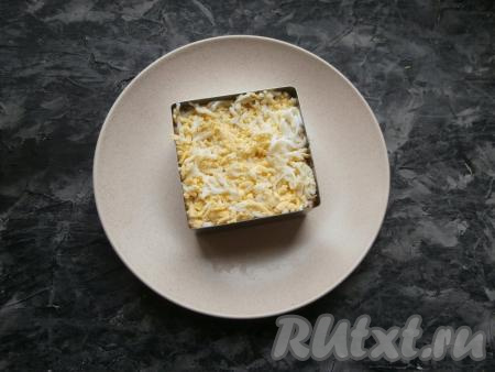 Этот слой также смазать майонезом, далее выложить слой натёртых яиц, немного подсолить и смазать майонезом.