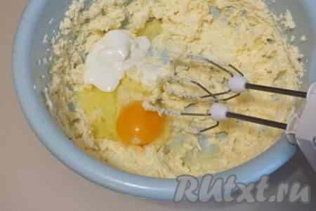 Добавьте яйцо, сметану, соду, ещё раз взбейте.