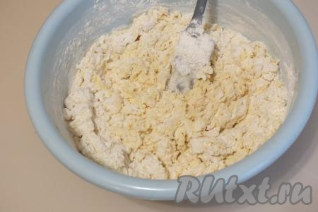 Тесто будет собираться в комочки. Подсыпайте частями оставшуюся муку, перемешивая лопаткой.