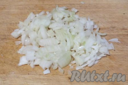 Пока остывает куриное филе, нарежьте очищенную луковицу на мелкие кубики.