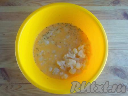 Соцветия откинуть на дуршлаг, дать стечь отвару. Немного остудить цветную капусту. Выложить соцветия в яично-молочную смесь, перемешать.