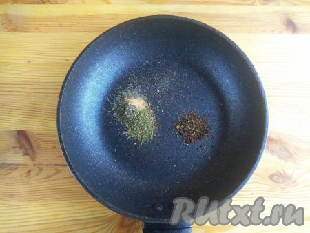 2 горошины душистого перца, 2 горошины можжевельника и бутоны гвоздики растолочь в ступке, а затем вместе с хмели-сунели, пажитником и тимьяном выложить в сковороду, влить растительное масло и нагреть смесь на среднем огне в течение 3-4 минут, помешивая.