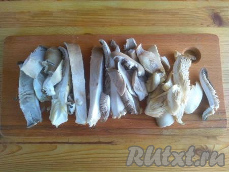 Вешенки промыть в проточной воде. Грибы нарезать продольными полосками шириной около 1 см.