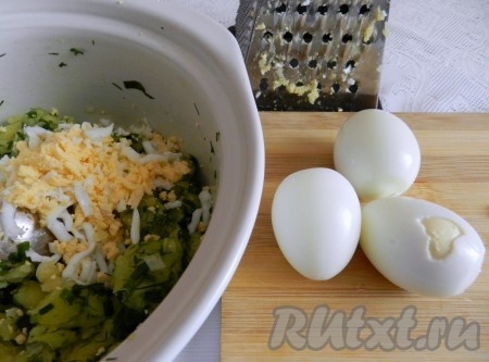 Натереть на терке яйца.