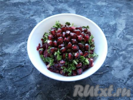 Салатик ещё раз перемешать и выложить в салатник, сверху посыпать его зёрнами граната и измельчённой петрушкой.