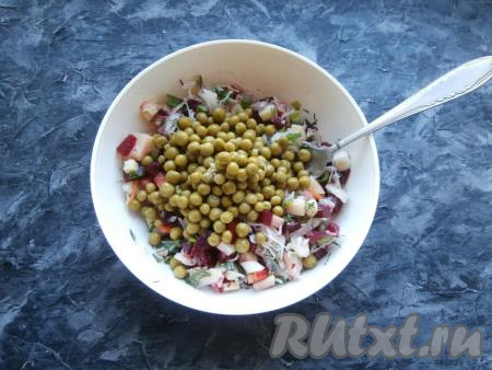 Сюда же добавить и консервированный горошек без жидкости.