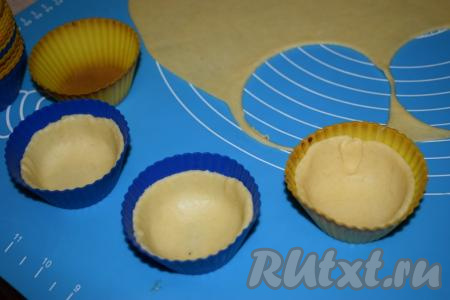 Силиконовые формочки для кексов смазываем&nbsp;растительным маслом и кладём внутрь вырезанные кружочки, формируя бортики. Выход по данному рецепту 26 корзиночек.