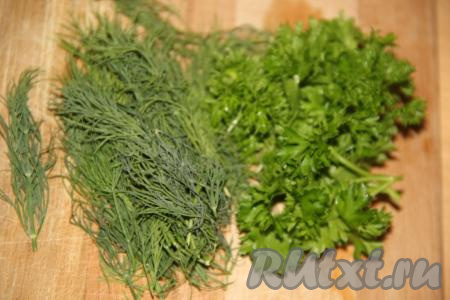  Вымыть зелень и обсушить. Жёсткие, толстые веточки лучше удалить.