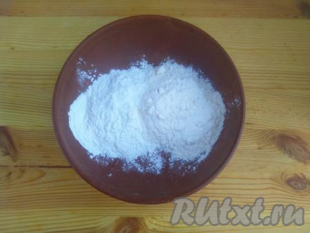 В миску высыпать крахмал и муку, перемешать сухим венчиком.