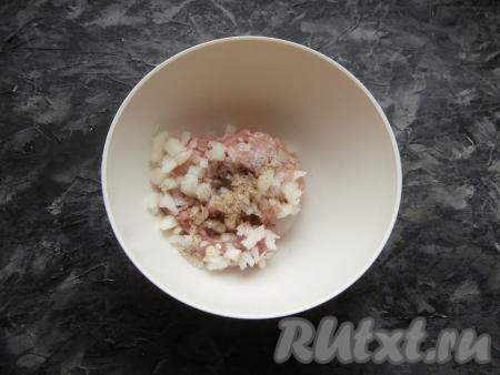 К фаршу (фарш можно взять покупной, но лучше приготовить фарш в домашних условиях, прокрутив через мясорубку кусочки мяса), добавить 0,5 мелко нарезанной луковицы, посолить, поперчить, хорошенько перемешать.