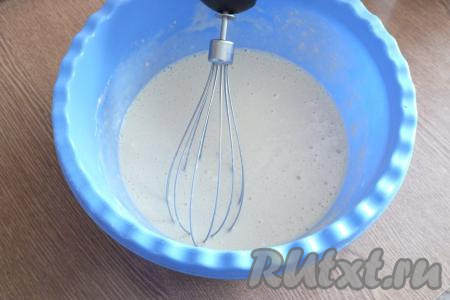 Хорошо перемешайте тесто венчиком, чтобы не было комочков. Тесто получается достаточно жидким, по консистенции напоминает блинное тесто.