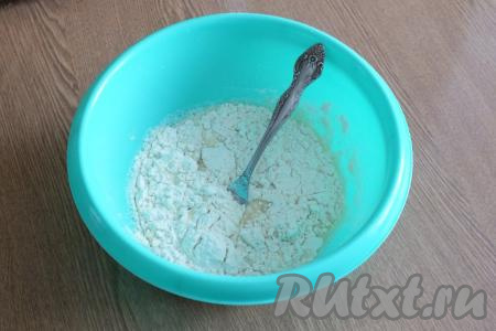 Всыпьте 1 стакан муки, перемешайте вилкой.