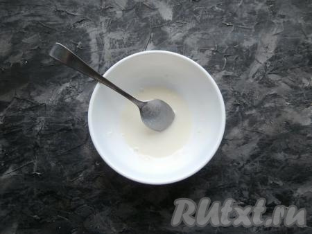 В отдельной ёмкости муку смешать с небольшим количеством холодной воды.