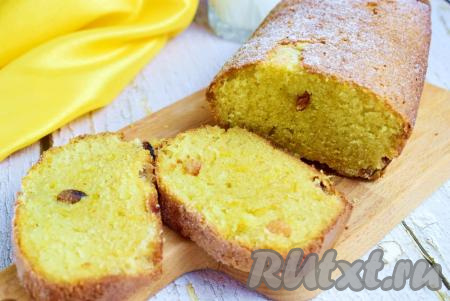 Ароматный и очень вкусный лимонный кекс, замешанный на сметане, готов. Нарежьте его на кусочки и угощайтесь. Подавайте его с чаем или молоком.