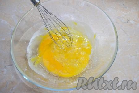 Для приготовления лимонного кекса соедините яйца с сахаром в достаточно глубокой миске и немного взбейте их. Сильно взбивать не надо, достаточно лишь, чтобы ингредиенты хорошо смешались друг с другом. Для смешивания ингредиентов&nbsp;можно воспользоваться венчиком (или миксером).