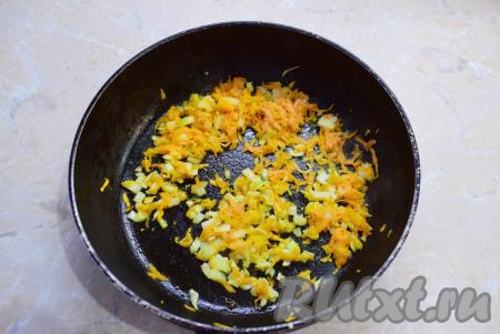 Лук и морковь очистите и ополосните в проточной воде. Затем натрите морковь на тёрке, а лук мелко нарежьте, выложите их на сковороду, разогретую с небольшим количеством растительного масла, и обжарьте до мягкости (на это потребуется минут 5), не забывая помешивать.