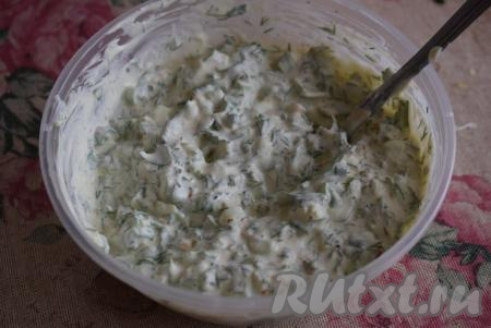 Пробуем сметанный соус с зеленью и чесноком на вкус, если необходимо, подсаливаем. По желанию, для приданию соусу пикантного аромата и кислинки в него можно добавить пару чайных ложечек лимонного сока.